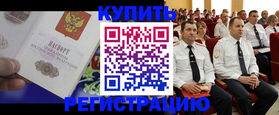 прописка для кредита в Североуральске