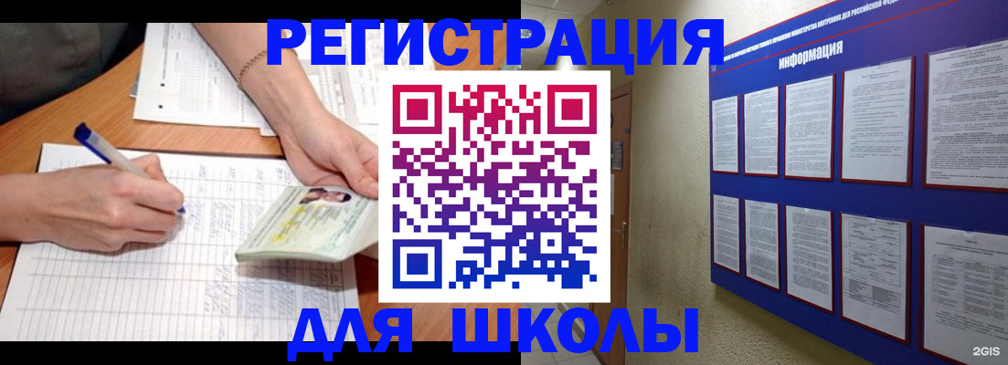 временная регистрация для всех в Североуральске