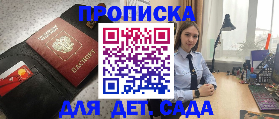 временная регистрация недорого в Североуральске