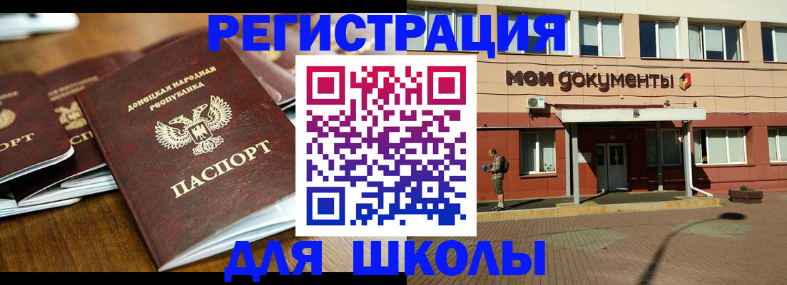 прописка гарантия в Североуральске