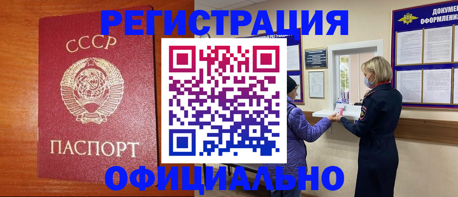 пропишу в квартире в Североуральске